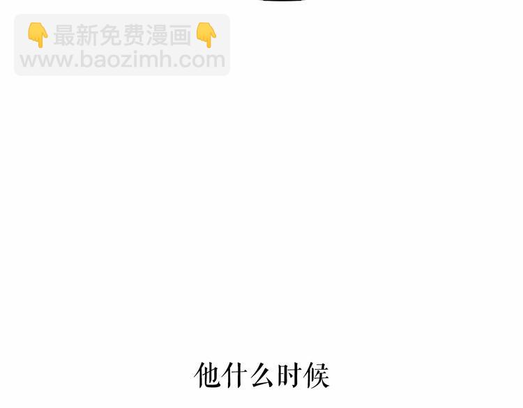 月亮魔女與太陽陛下 - 第3話 魔女，請抱緊我(2/4) - 1