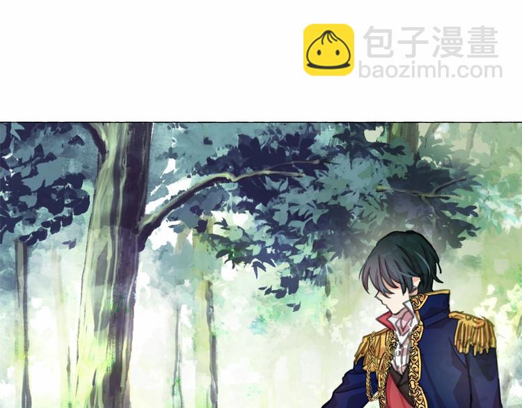 月亮魔女與太陽陛下 - 第3話 魔女，請抱緊我(2/4) - 2