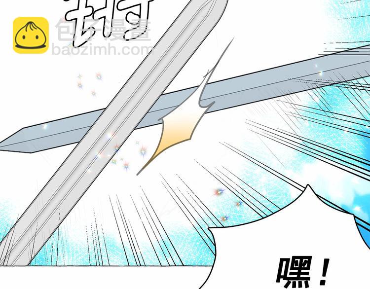 月亮魔女與太陽陛下 - 第3話 魔女，請抱緊我(2/4) - 5