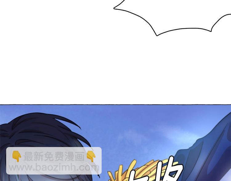 月亮魔女與太陽陛下 - 第3話 魔女，請抱緊我(2/4) - 6