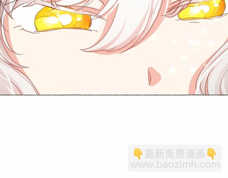 月亮魔女與太陽陛下 - 第3話 魔女，請抱緊我(2/4) - 2