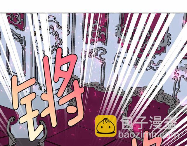 月亮魔女與太陽陛下 - 第31話 強行親密(1/3) - 2