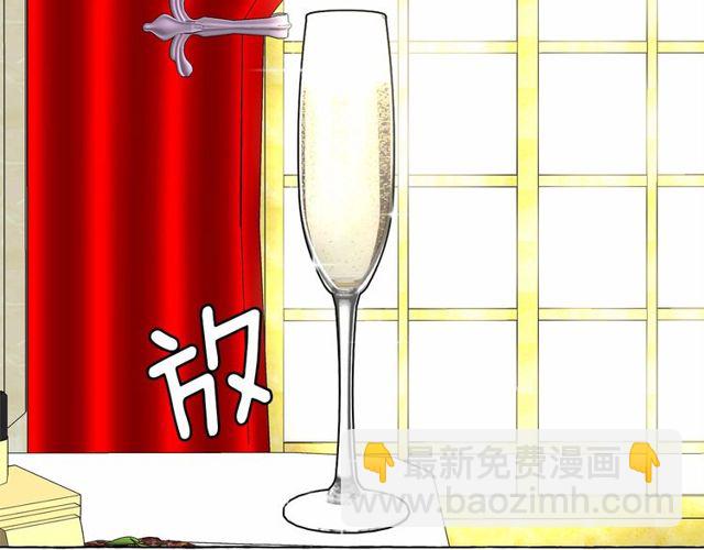 月亮魔女與太陽陛下 - 第31話 強行親密(3/3) - 5