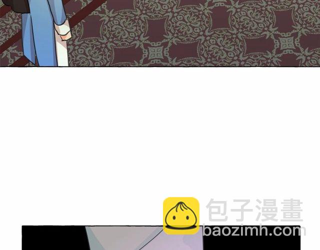 月亮魔女與太陽陛下 - 第31話 強行親密(3/3) - 7