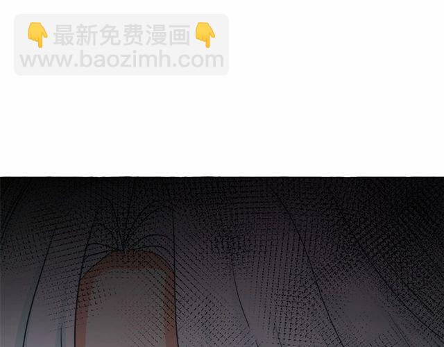 月亮魔女與太陽陛下 - 第31話 強行親密(3/3) - 3