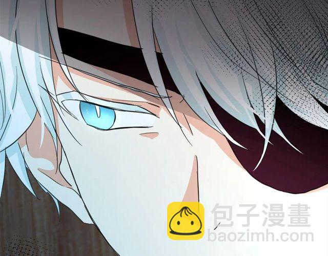 月亮魔女與太陽陛下 - 第31話 強行親密(3/3) - 4