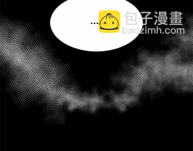 月亮魔女與太陽陛下 - 第31話 強行親密(3/3) - 6