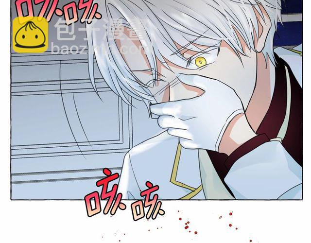 月亮魔女與太陽陛下 - 第33話 給我“魔女的觸摸”！(1/4) - 2