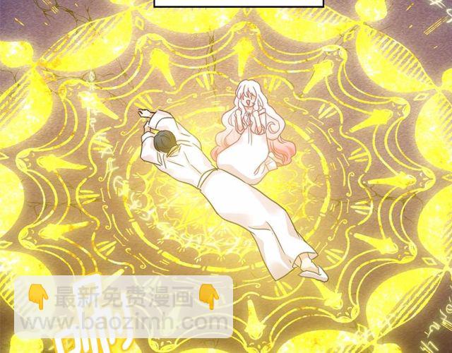 月亮魔女與太陽陛下 - 第33話 給我“魔女的觸摸”！(2/4) - 6