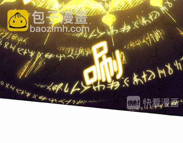 月亮魔女與太陽陛下 - 第33話 給我“魔女的觸摸”！(3/4) - 5