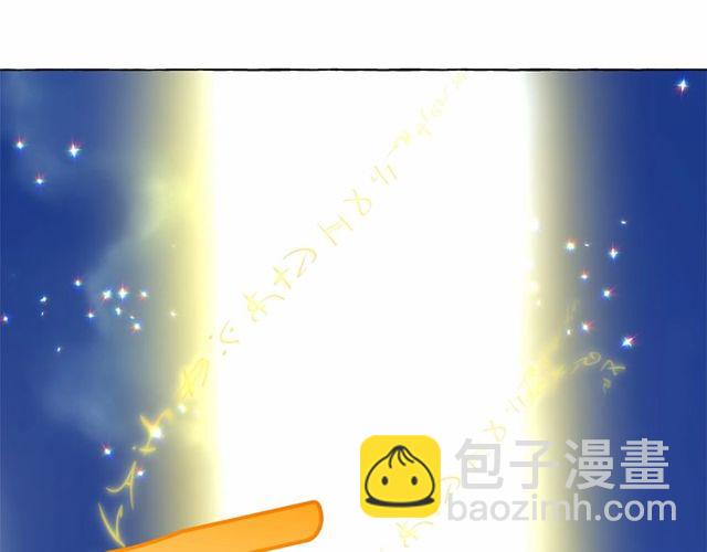 月亮魔女與太陽陛下 - 第33話 給我“魔女的觸摸”！(3/4) - 7