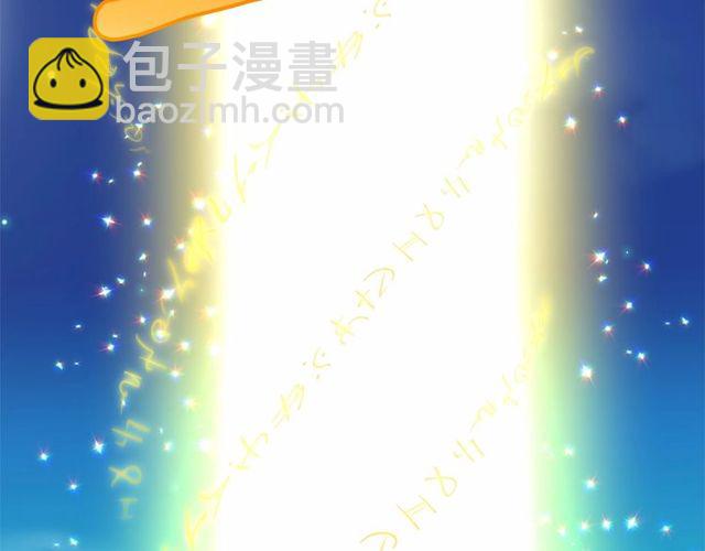 月亮魔女與太陽陛下 - 第33話 給我“魔女的觸摸”！(3/4) - 8