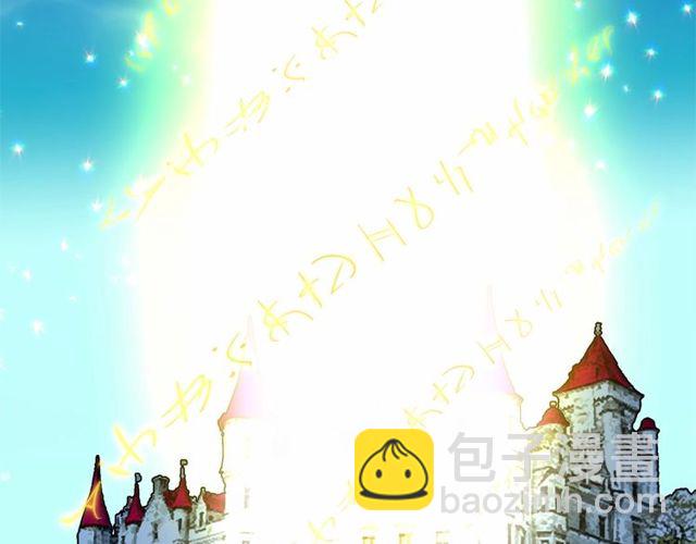 月亮魔女與太陽陛下 - 第33話 給我“魔女的觸摸”！(3/4) - 1