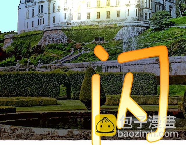 月亮魔女與太陽陛下 - 第33話 給我“魔女的觸摸”！(3/4) - 2