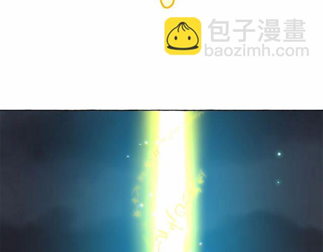 月亮魔女與太陽陛下 - 第33話 給我“魔女的觸摸”！(3/4) - 3