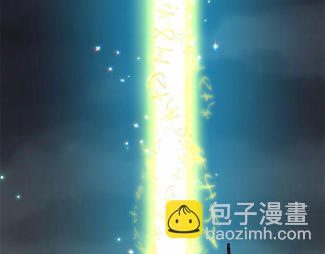 月亮魔女與太陽陛下 - 第33話 給我“魔女的觸摸”！(3/4) - 4