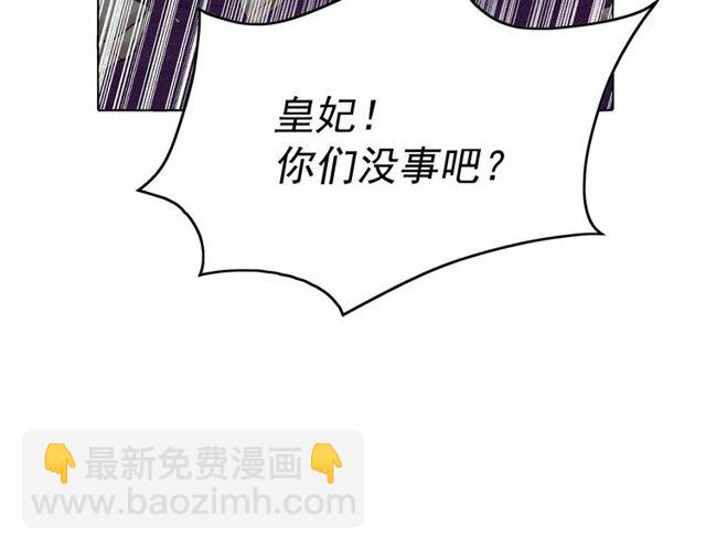 月亮魔女與太陽陛下 - 第33話 給我“魔女的觸摸”！(3/4) - 1