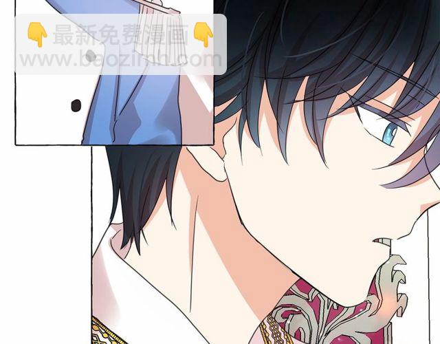 月亮魔女與太陽陛下 - 第33話 給我“魔女的觸摸”！(3/4) - 7