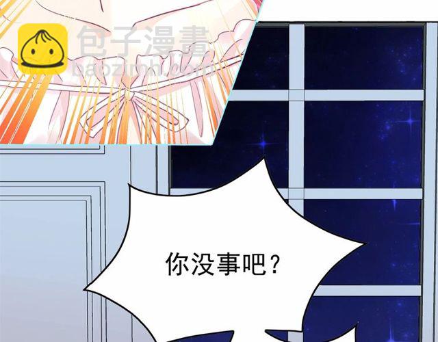 月亮魔女與太陽陛下 - 第33話 給我“魔女的觸摸”！(1/4) - 5