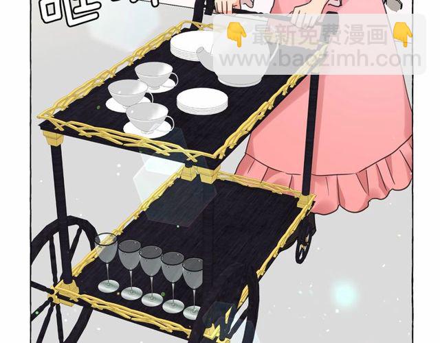 月亮魔女與太陽陛下 - 第33話 給我“魔女的觸摸”！(3/4) - 7