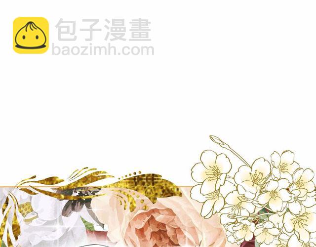 月亮魔女與太陽陛下 - 第33話 給我“魔女的觸摸”！(3/4) - 1