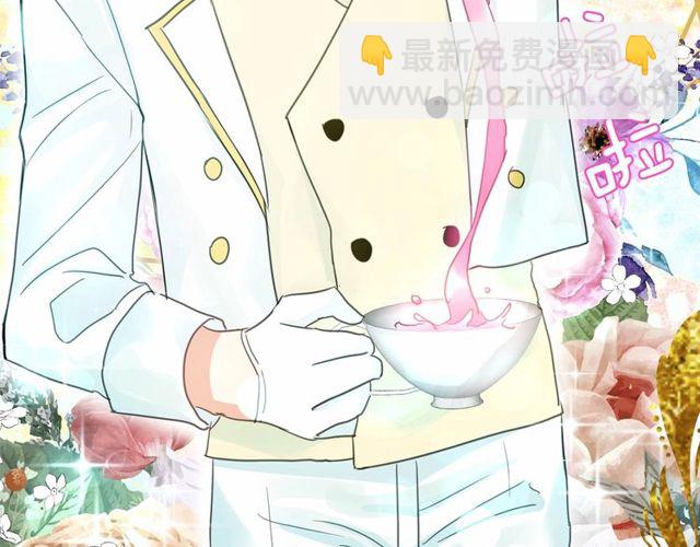 月亮魔女與太陽陛下 - 第33話 給我“魔女的觸摸”！(3/4) - 3