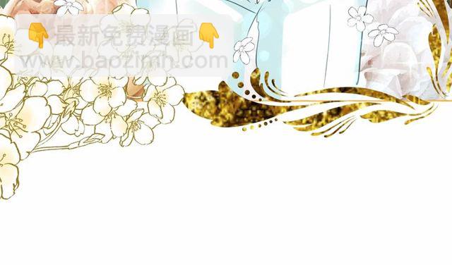 月亮魔女與太陽陛下 - 第33話 給我“魔女的觸摸”！(3/4) - 4