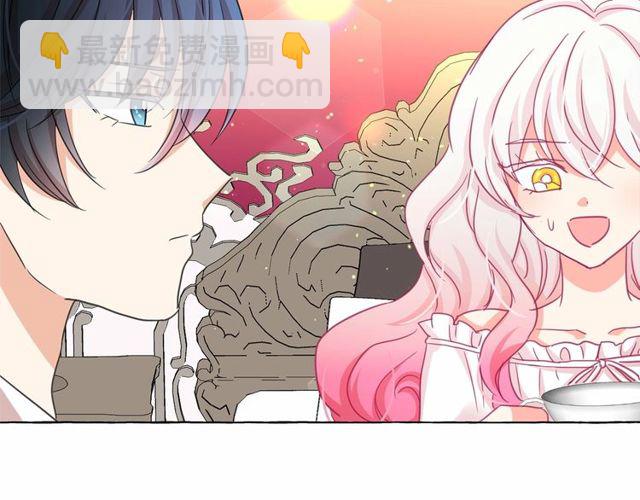 月亮魔女與太陽陛下 - 第33話 給我“魔女的觸摸”！(3/4) - 6