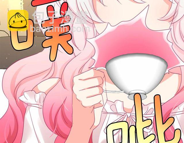 月亮魔女與太陽陛下 - 第33話 給我“魔女的觸摸”！(3/4) - 1