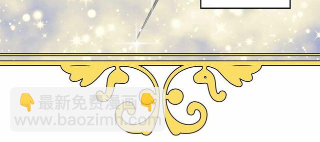 月亮魔女與太陽陛下 - 第33話 給我“魔女的觸摸”！(3/4) - 6