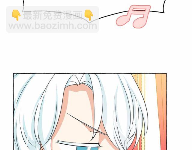 月亮魔女與太陽陛下 - 第33話 給我“魔女的觸摸”！(4/4) - 1