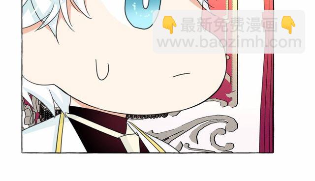 月亮魔女與太陽陛下 - 第33話 給我“魔女的觸摸”！(4/4) - 2