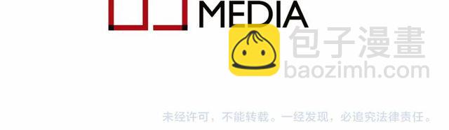 月亮魔女與太陽陛下 - 第33話 給我“魔女的觸摸”！(4/4) - 5