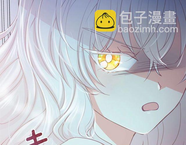 月亮魔女與太陽陛下 - 第33話 給我“魔女的觸摸”！(1/4) - 7