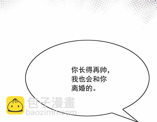 月亮魔女與太陽陛下 - 第33話 給我“魔女的觸摸”！(1/4) - 2