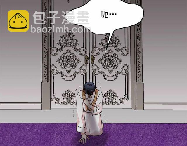 月亮魔女與太陽陛下 - 第33話 給我“魔女的觸摸”！(1/4) - 5