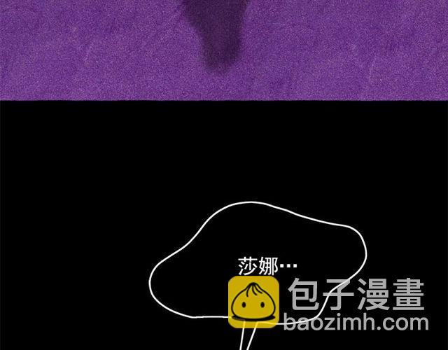 月亮魔女與太陽陛下 - 第33話 給我“魔女的觸摸”！(1/4) - 6