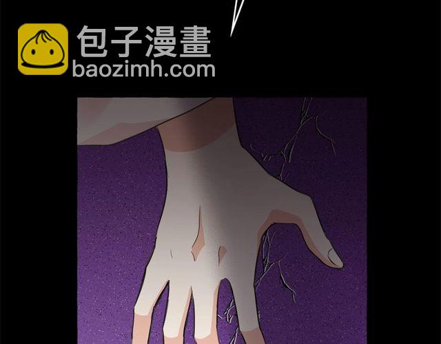 月亮魔女與太陽陛下 - 第33話 給我“魔女的觸摸”！(1/4) - 7