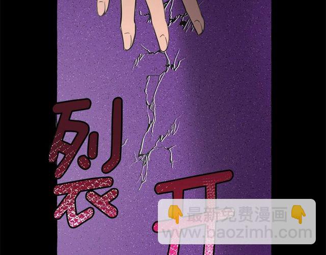 月亮魔女與太陽陛下 - 第33話 給我“魔女的觸摸”！(1/4) - 8