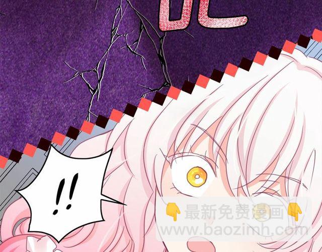 月亮魔女與太陽陛下 - 第33話 給我“魔女的觸摸”！(1/4) - 4