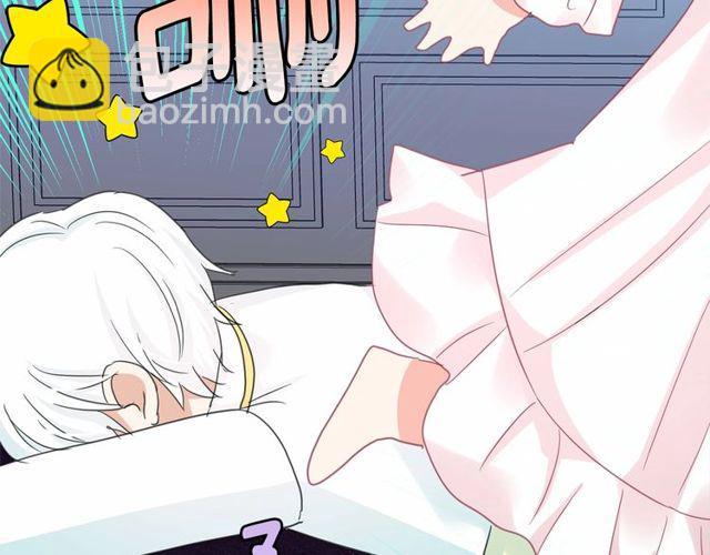 月亮魔女與太陽陛下 - 第33話 給我“魔女的觸摸”！(1/4) - 7