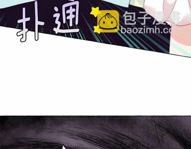 月亮魔女與太陽陛下 - 第33話 給我“魔女的觸摸”！(1/4) - 8