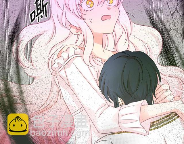 月亮魔女與太陽陛下 - 第33話 給我“魔女的觸摸”！(1/4) - 3