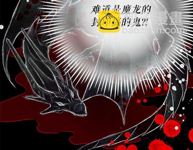 月亮魔女與太陽陛下 - 第33話 給我“魔女的觸摸”！(1/4) - 5