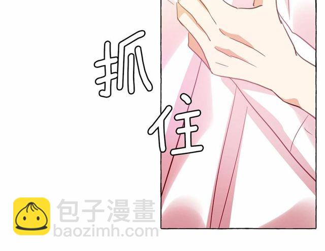 月亮魔女與太陽陛下 - 第33話 給我“魔女的觸摸”！(2/4) - 8