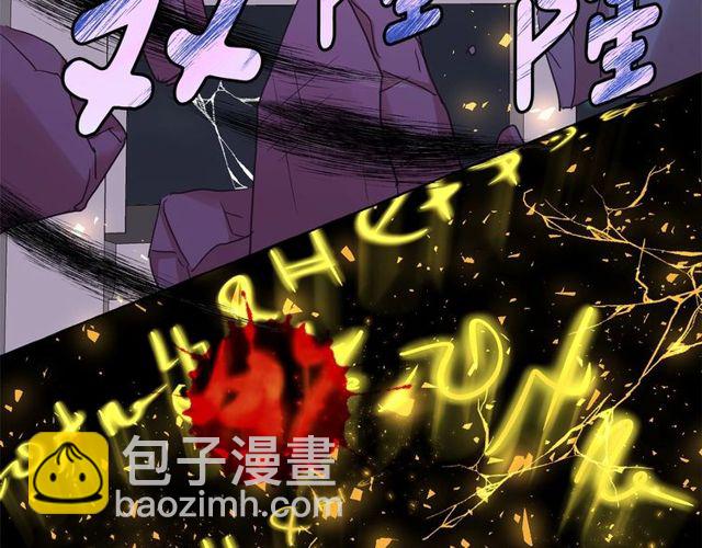 月亮魔女與太陽陛下 - 第33話 給我“魔女的觸摸”！(2/4) - 4