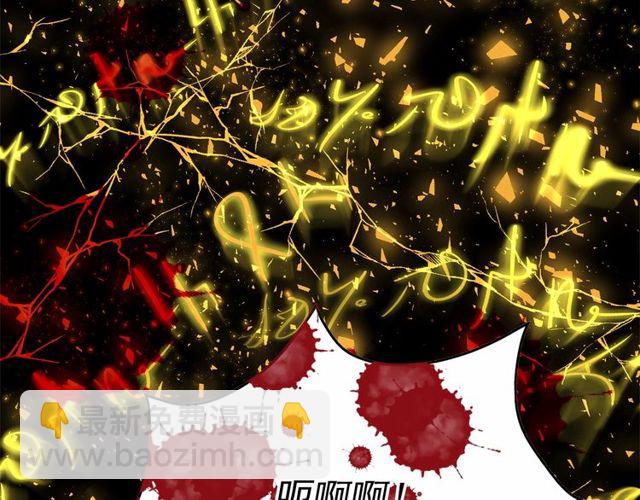 月亮魔女與太陽陛下 - 第33話 給我“魔女的觸摸”！(2/4) - 5