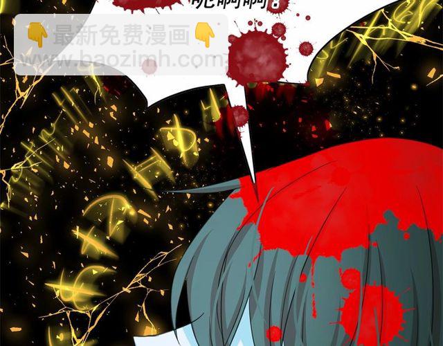 月亮魔女與太陽陛下 - 第33話 給我“魔女的觸摸”！(2/4) - 6