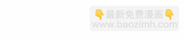 月亮魔女與太陽陛下 - 第33話 給我“魔女的觸摸”！(2/4) - 1