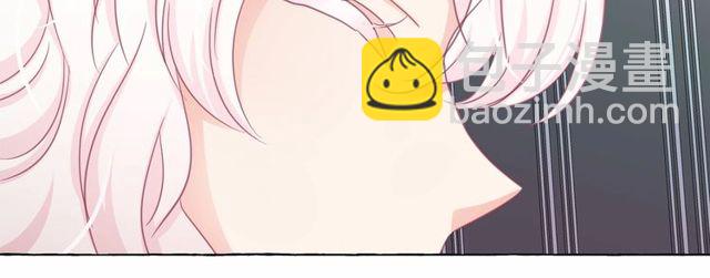 月亮魔女與太陽陛下 - 第33話 給我“魔女的觸摸”！(2/4) - 3